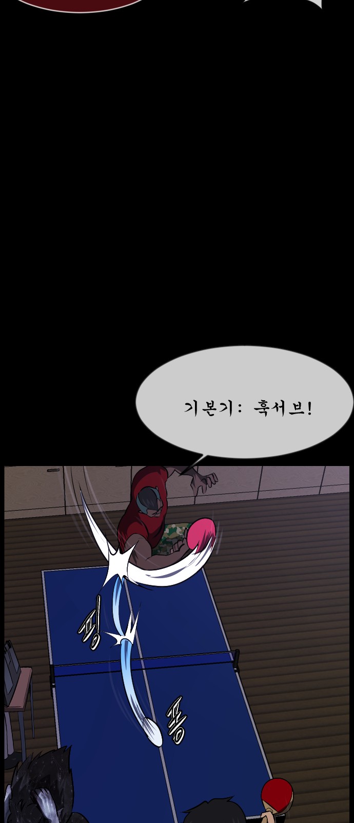 36 페이지