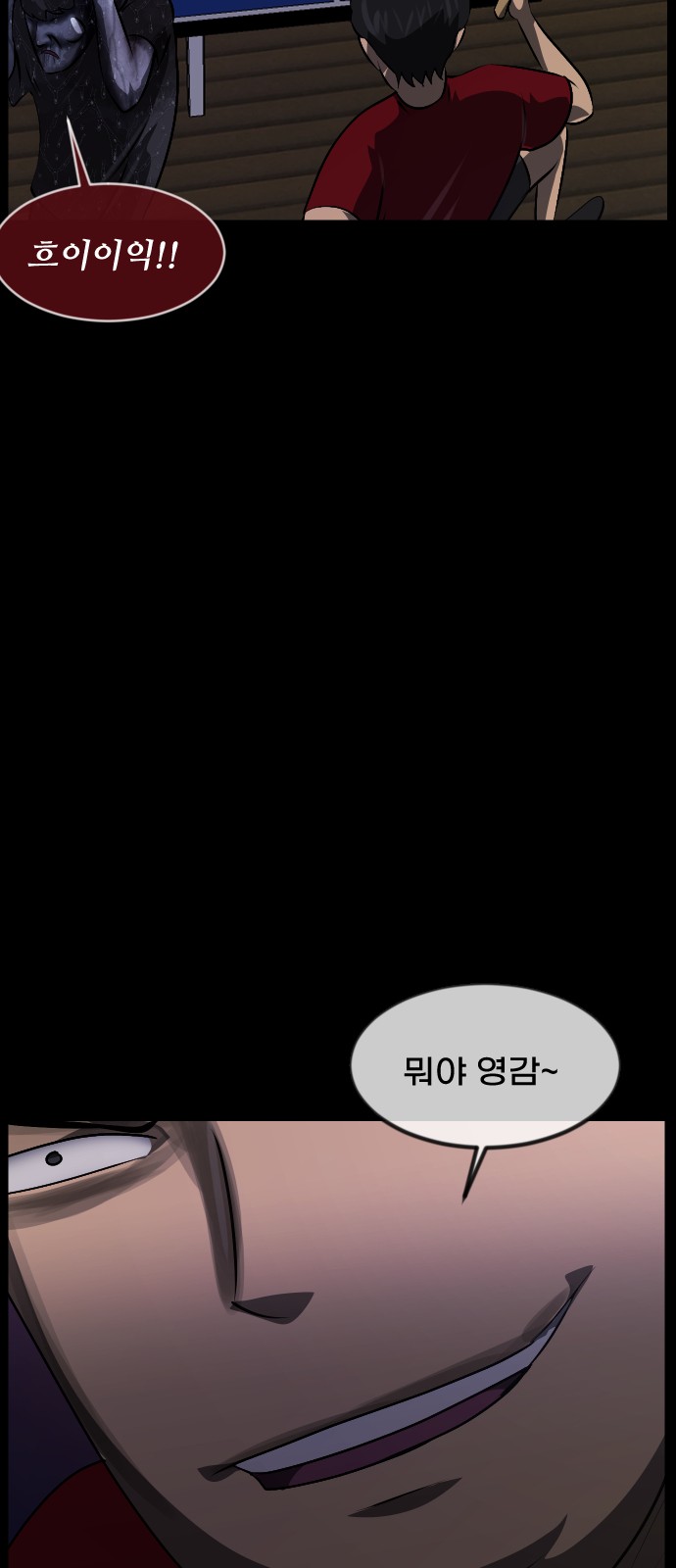 37 페이지