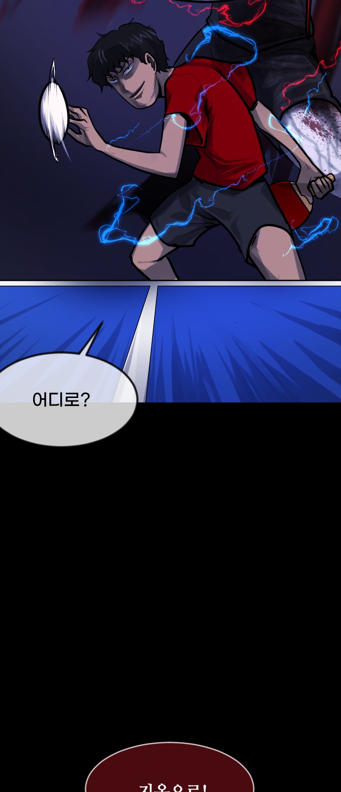 40 페이지
