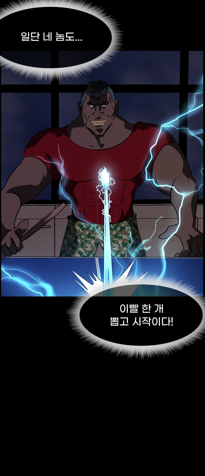 44 페이지
