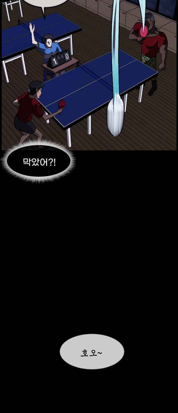 46 페이지