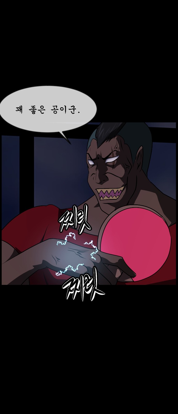 47 페이지