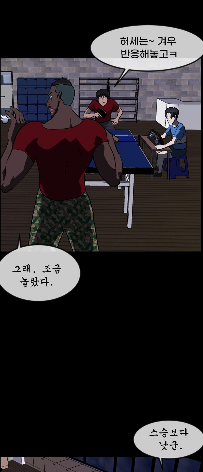 48 페이지