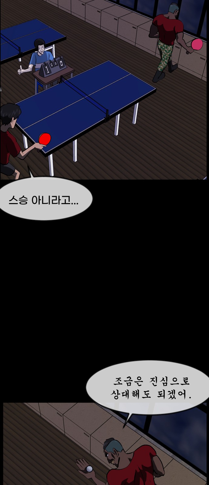 49 페이지