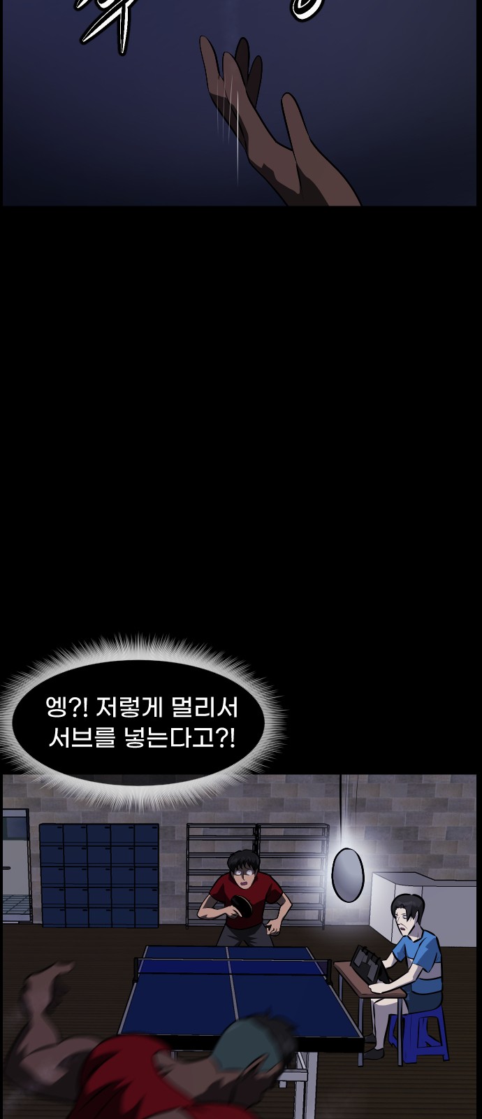 51 페이지