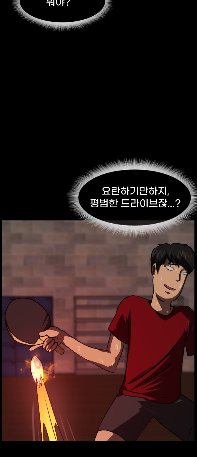56 페이지