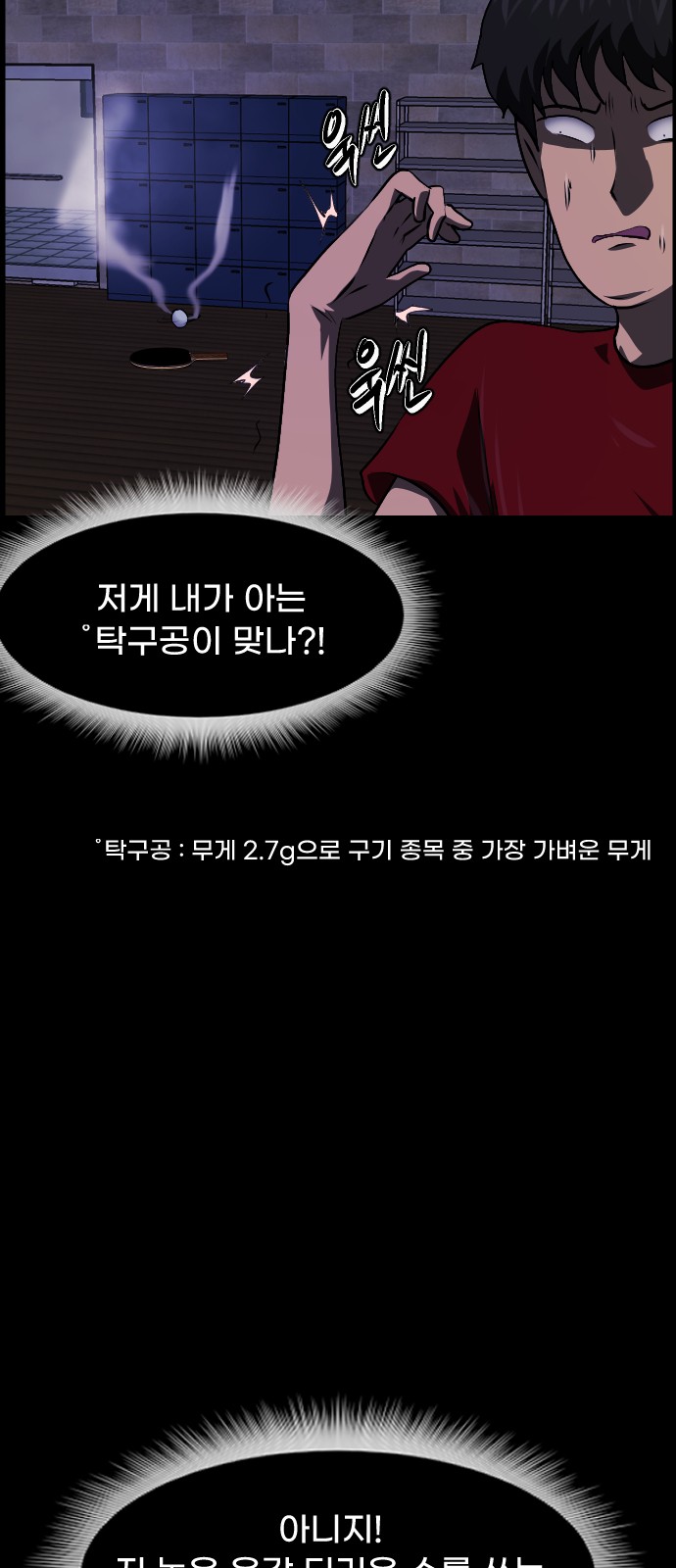 61 페이지