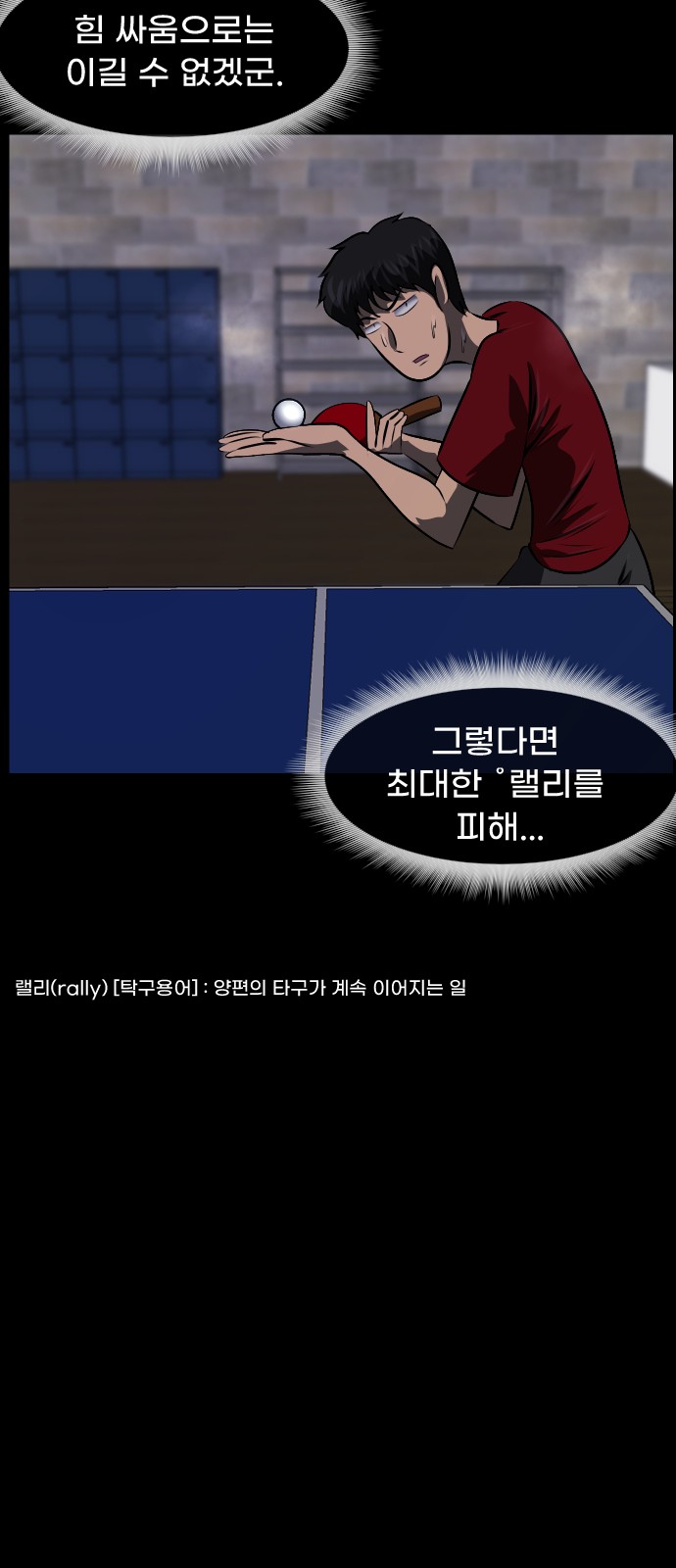 66 페이지