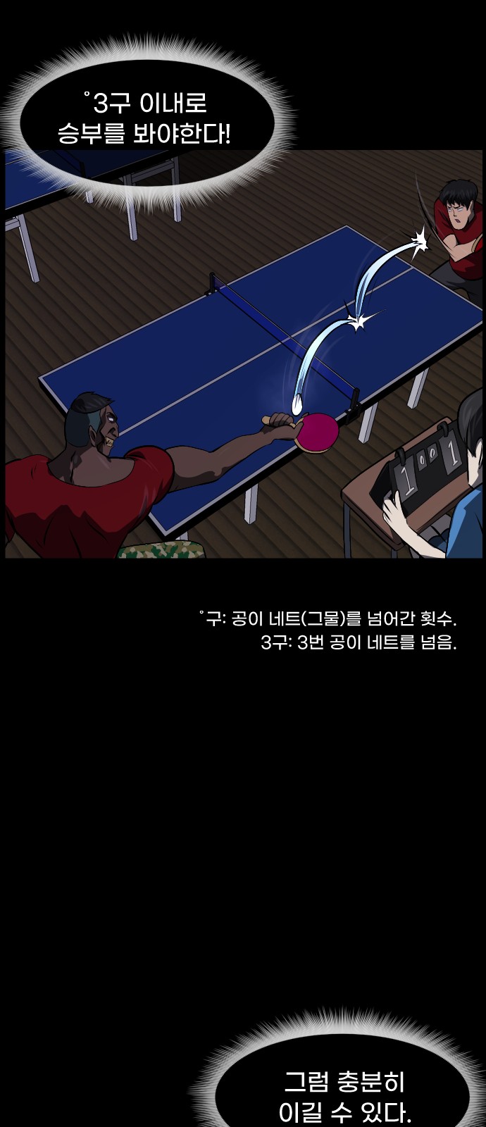 67 페이지