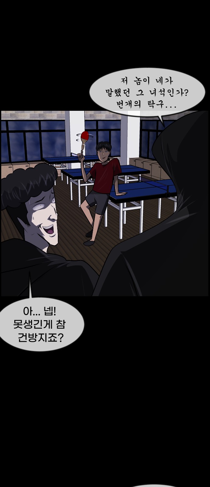 7 페이지