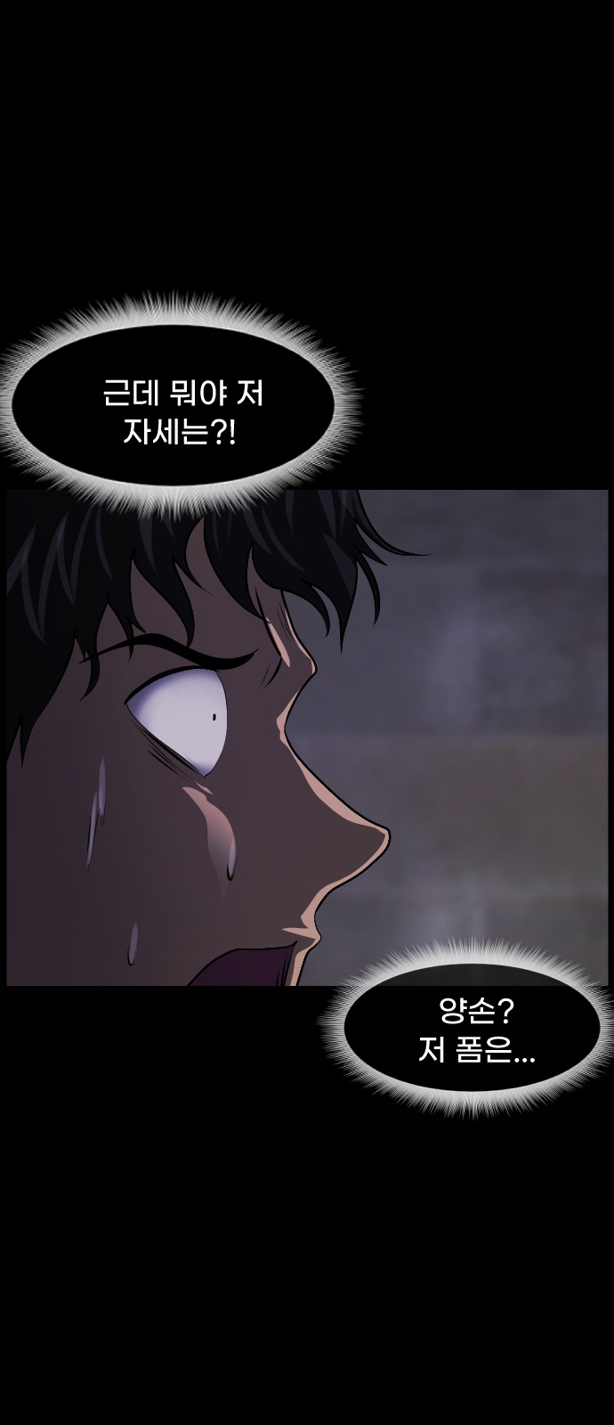 74 페이지