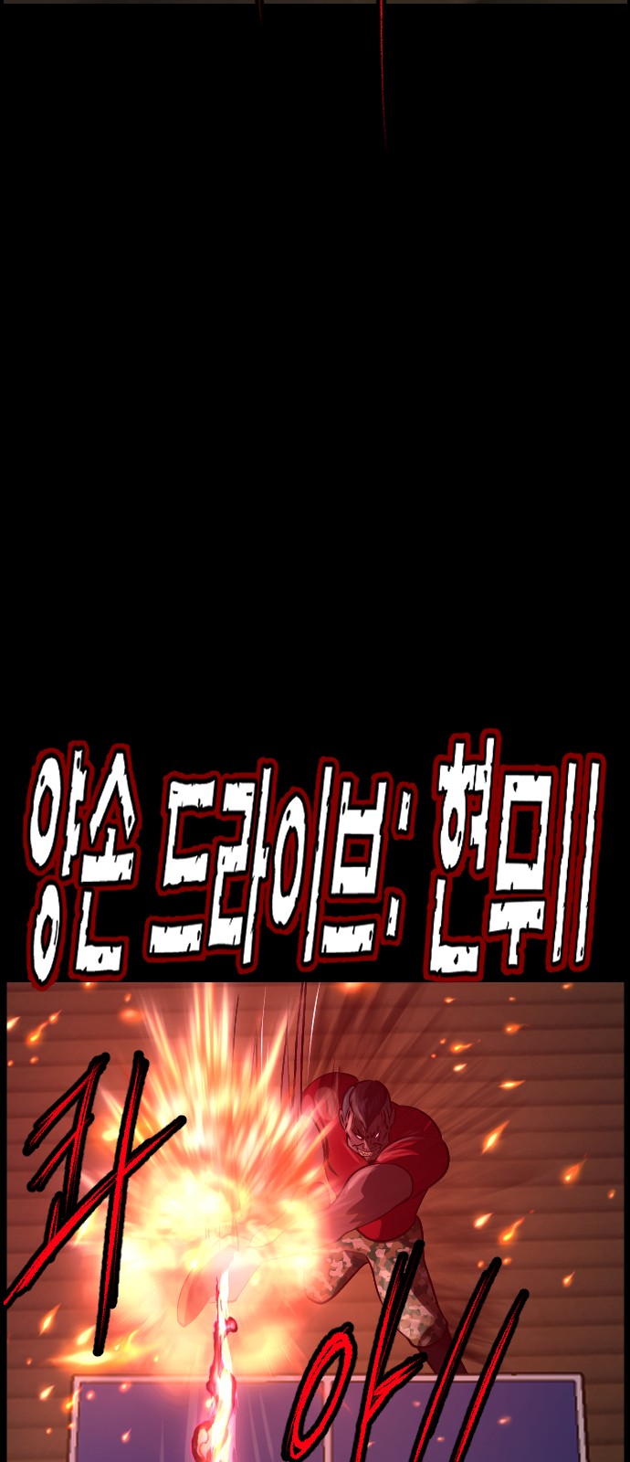 77 페이지