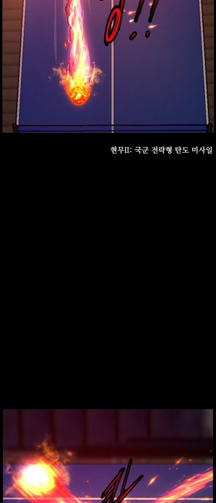 78 페이지