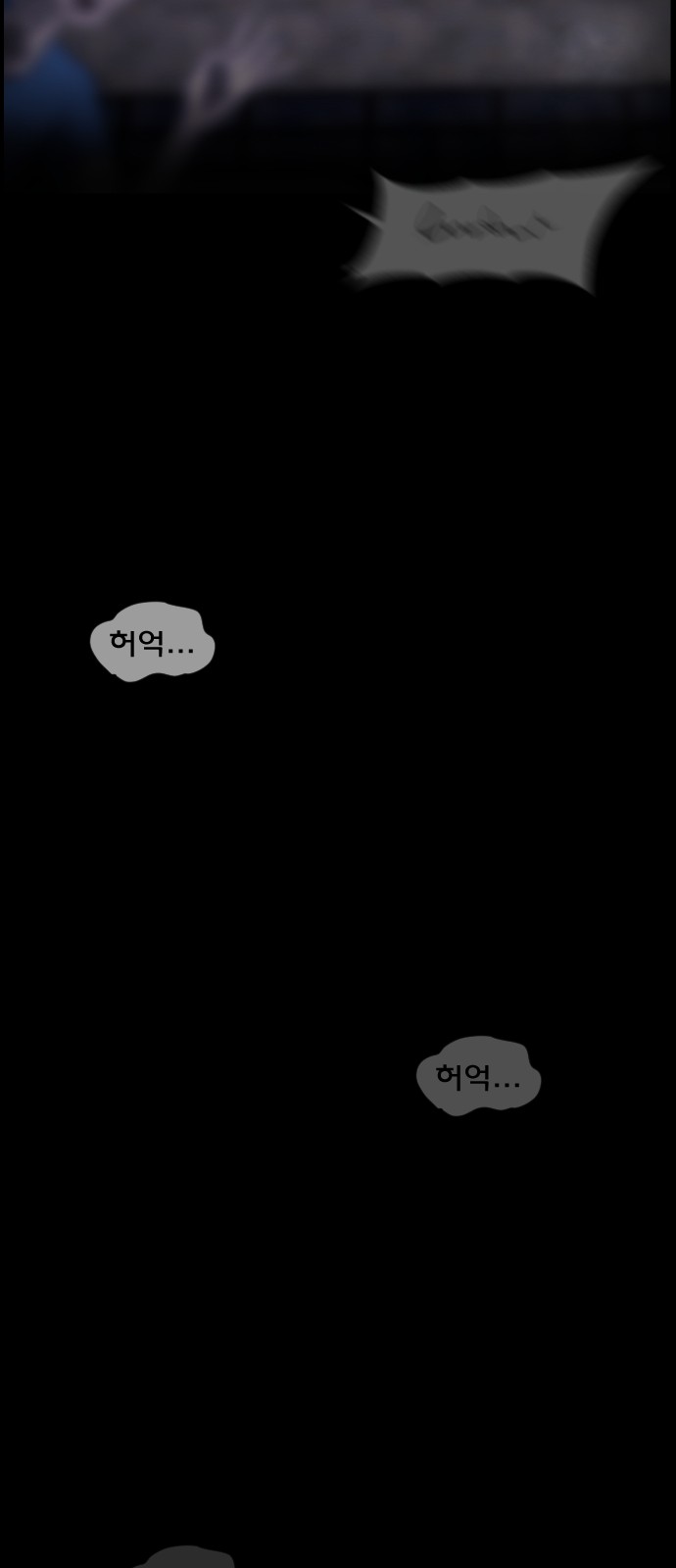 87 페이지