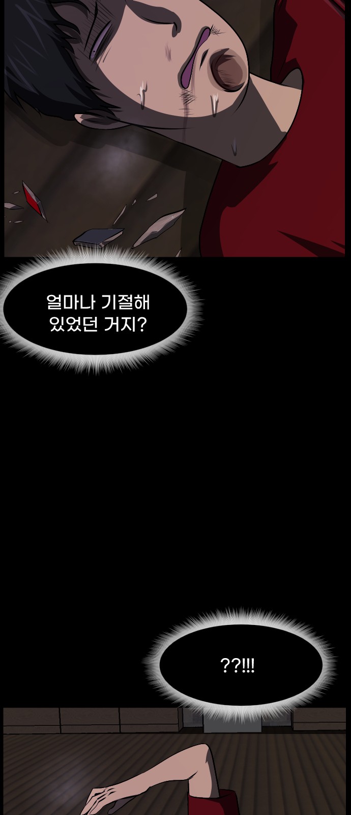 91 페이지
