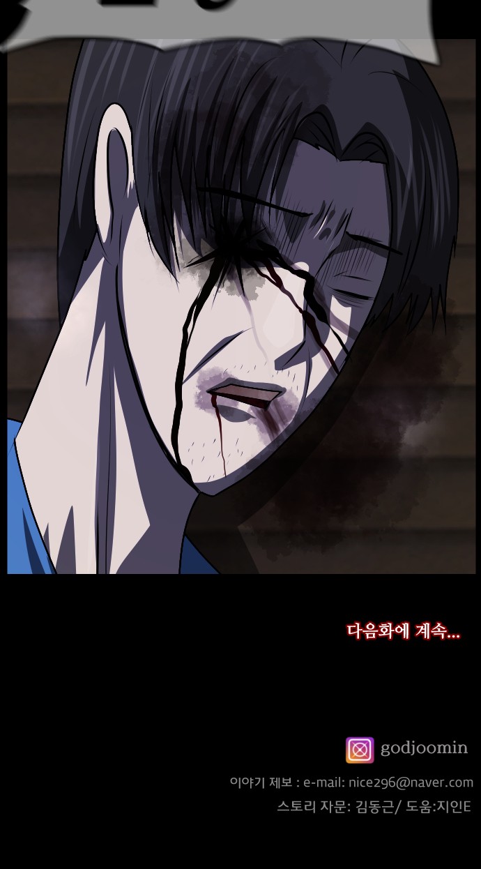 94 페이지