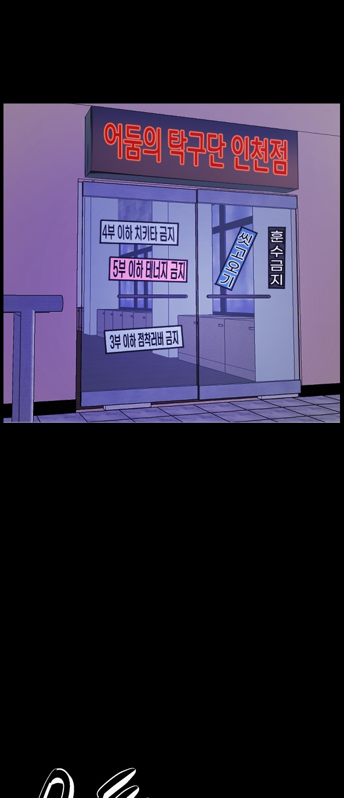 10 페이지