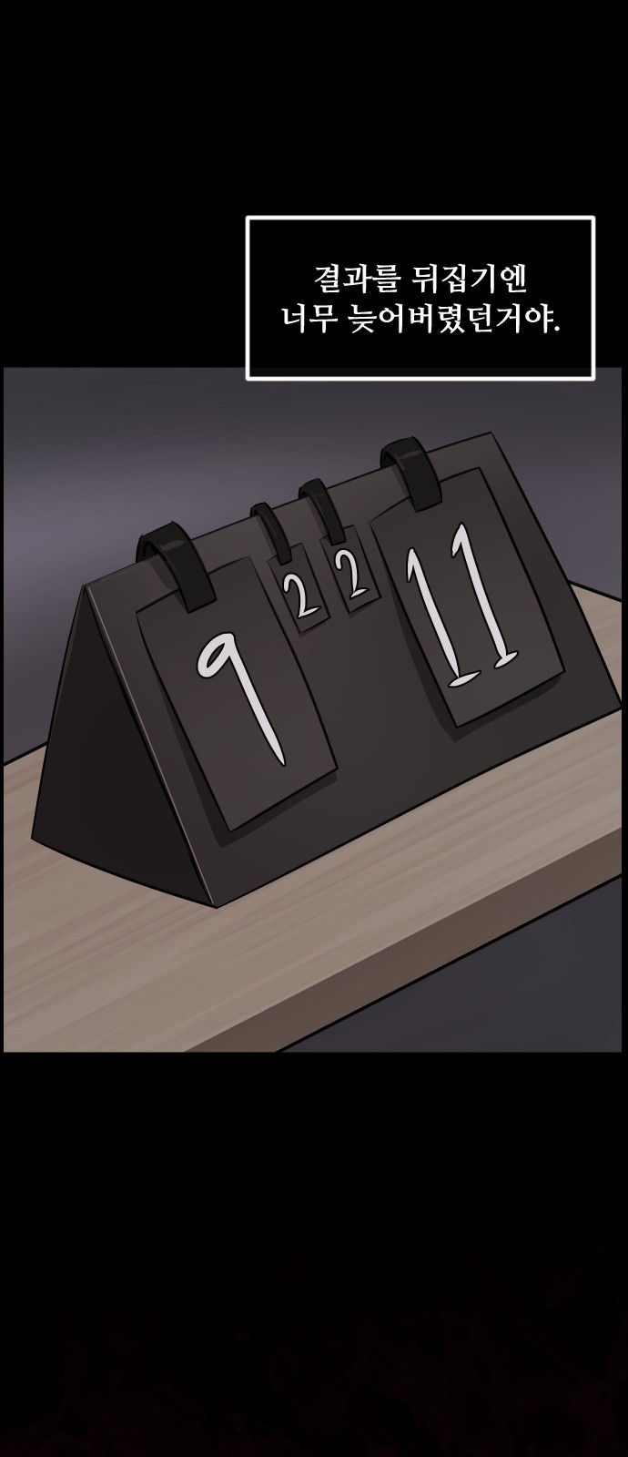 23 페이지