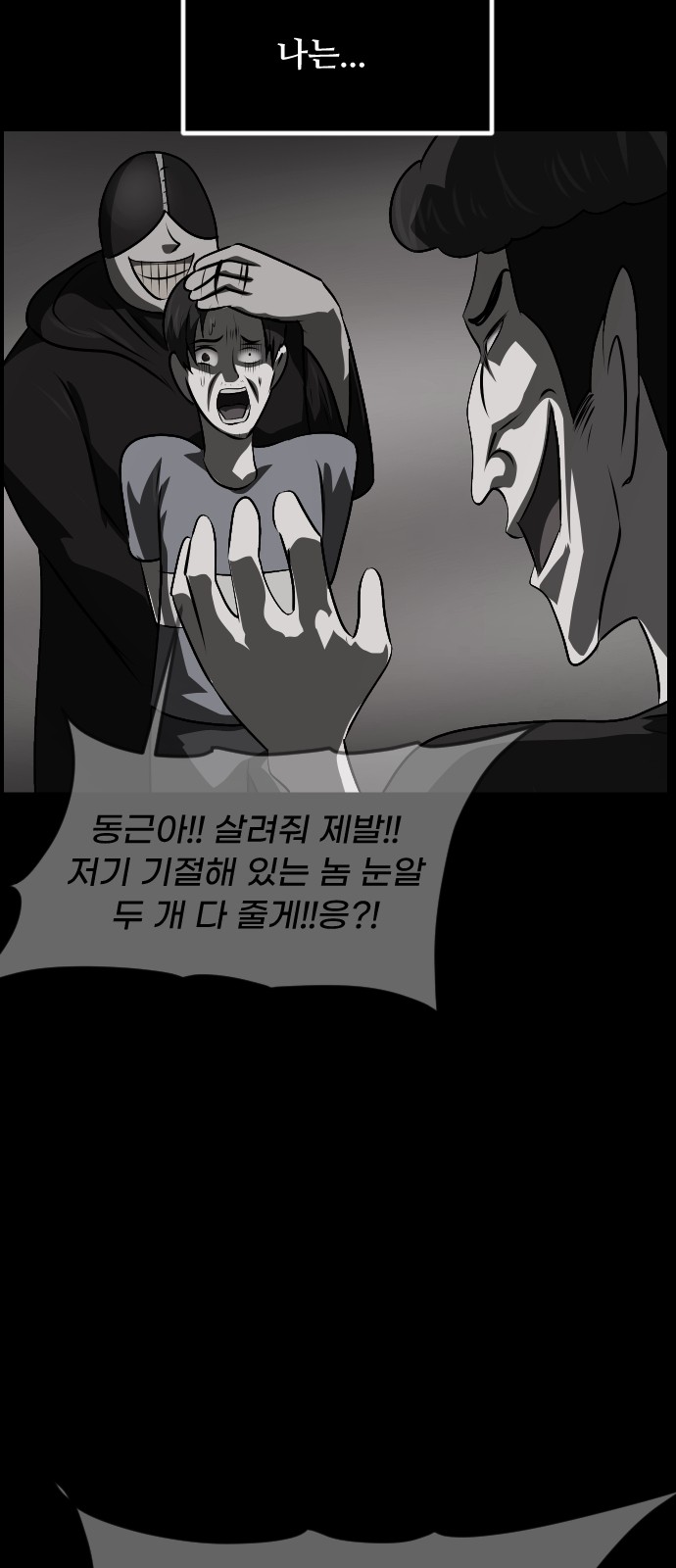 26 페이지