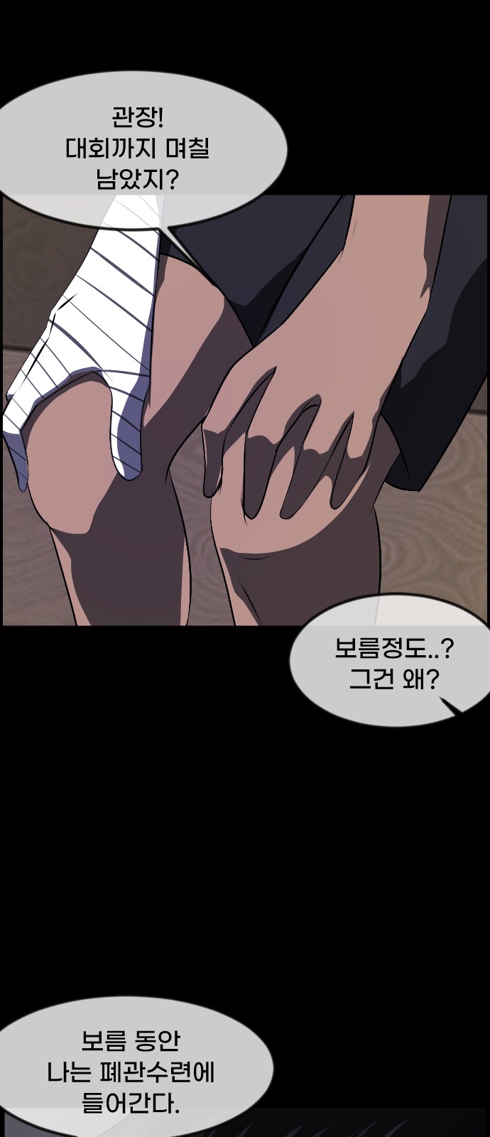 28 페이지