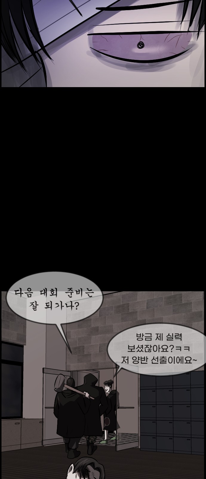 31 페이지