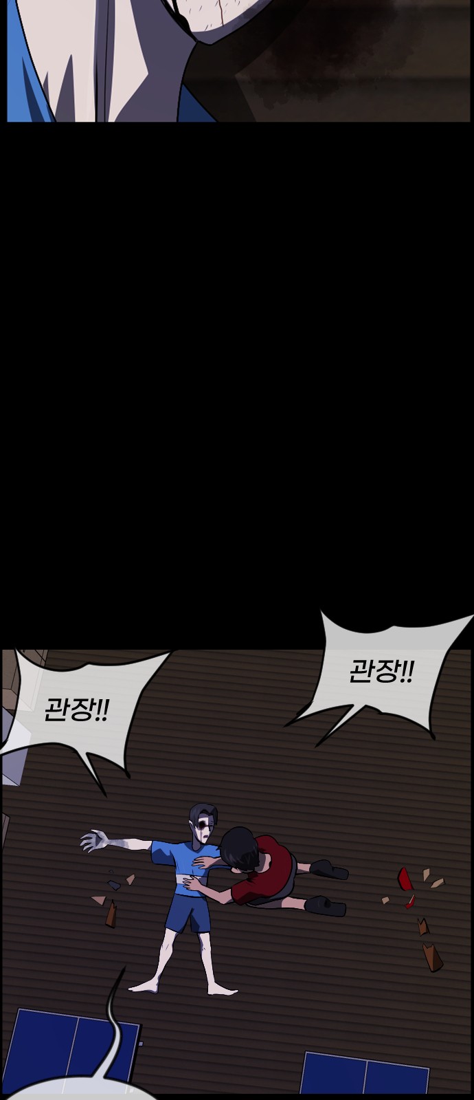 4 페이지