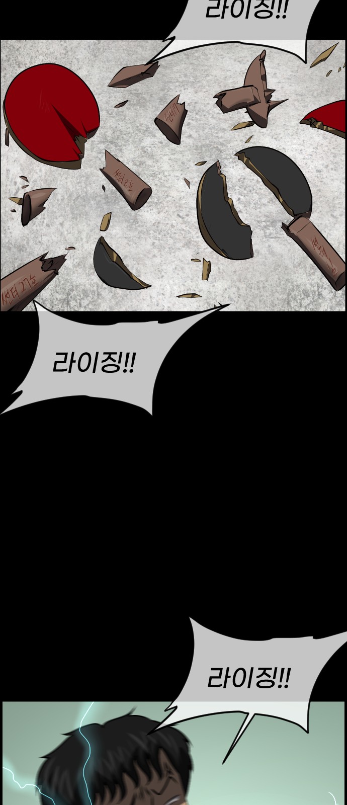 40 페이지