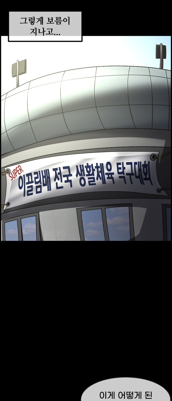 50 페이지