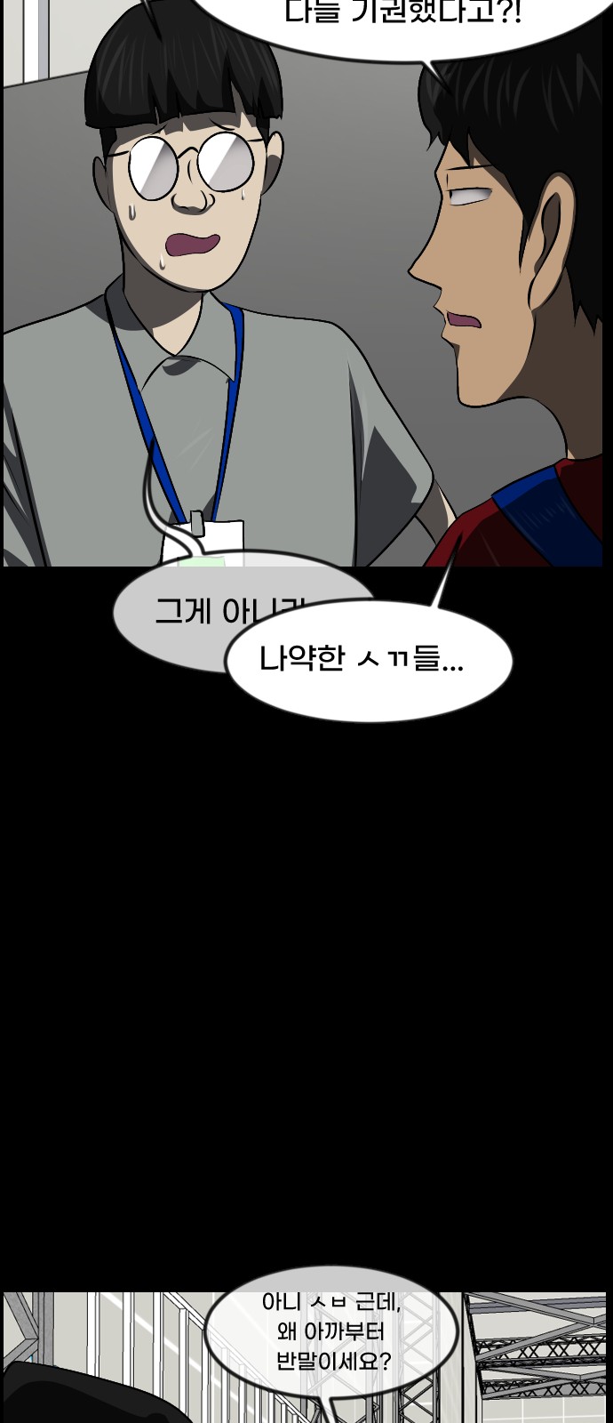 54 페이지