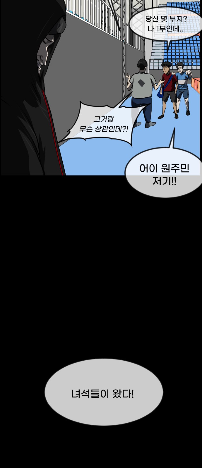 55 페이지