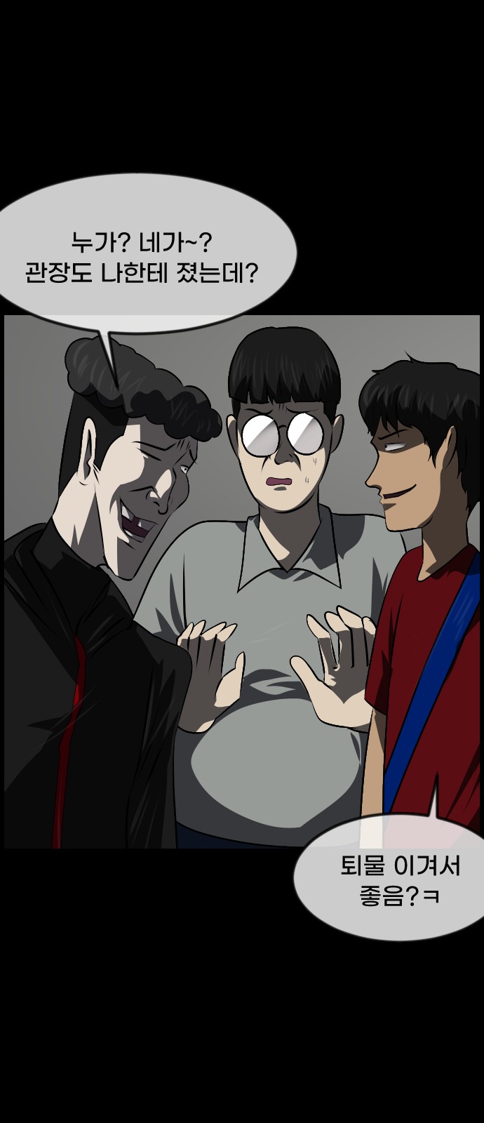 58 페이지
