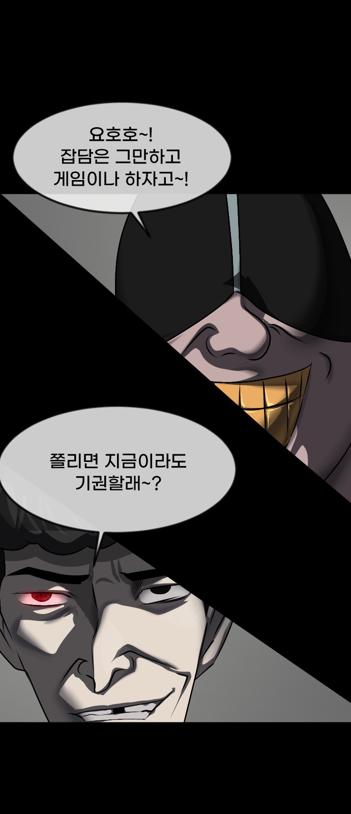 59 페이지