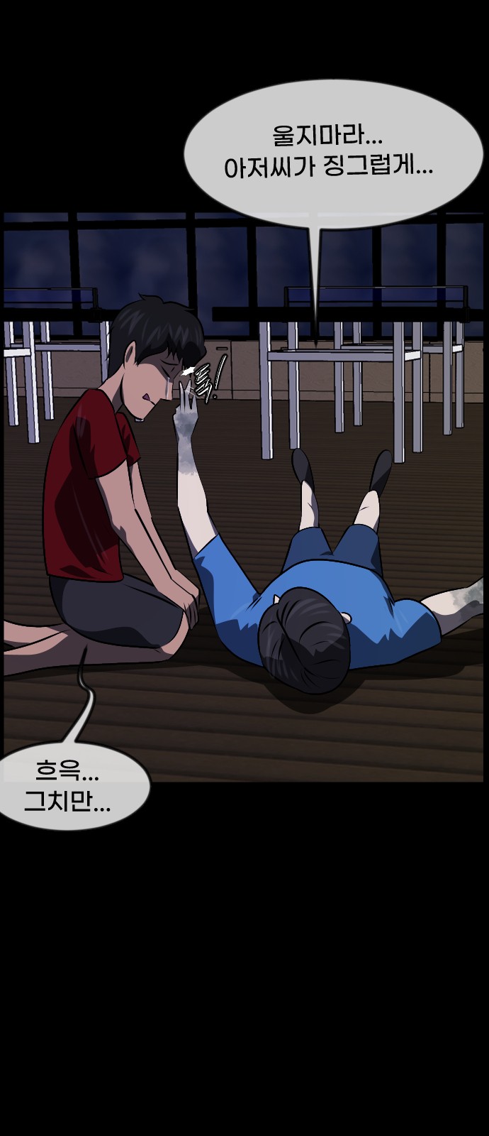 6 페이지