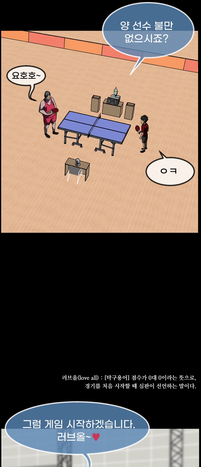 62 페이지