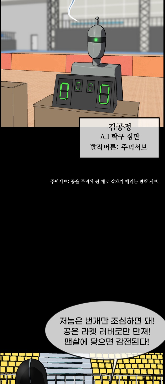 63 페이지