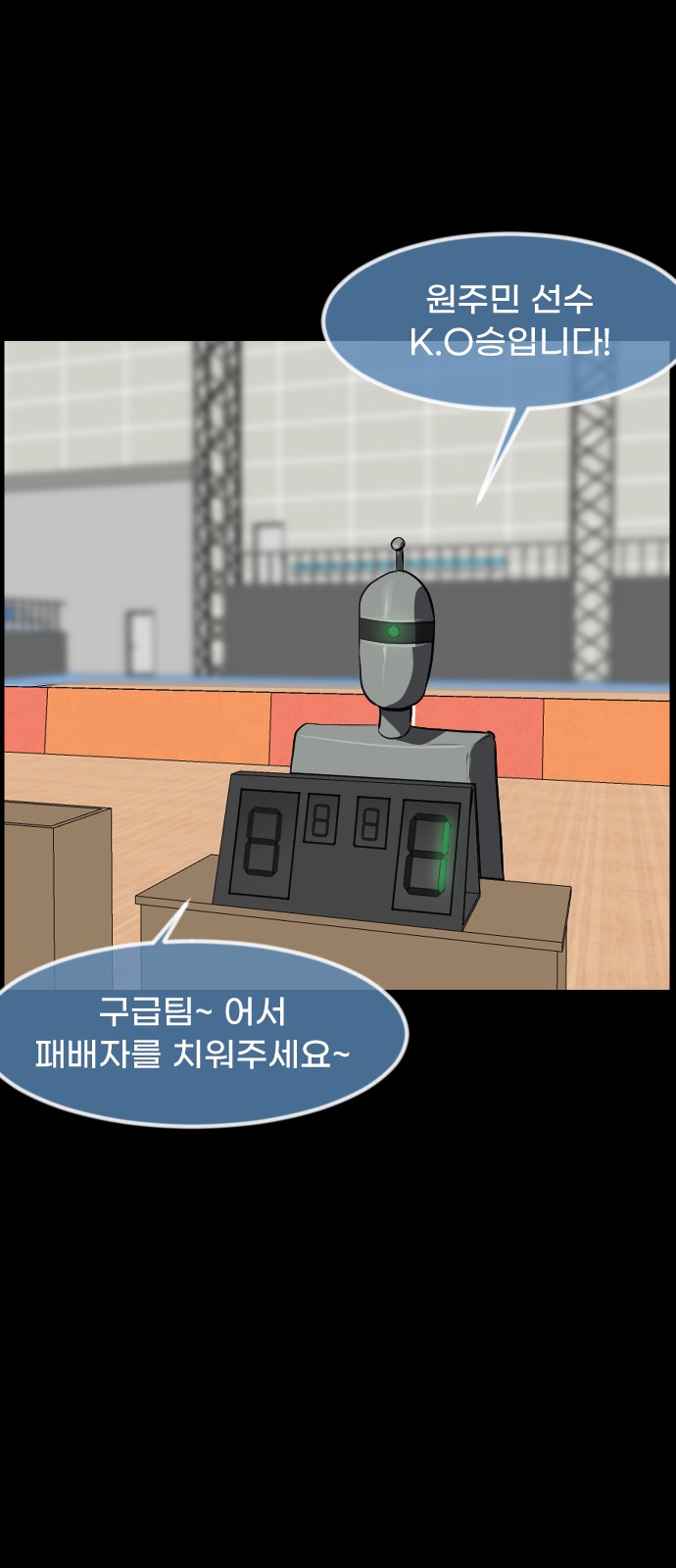 69 페이지