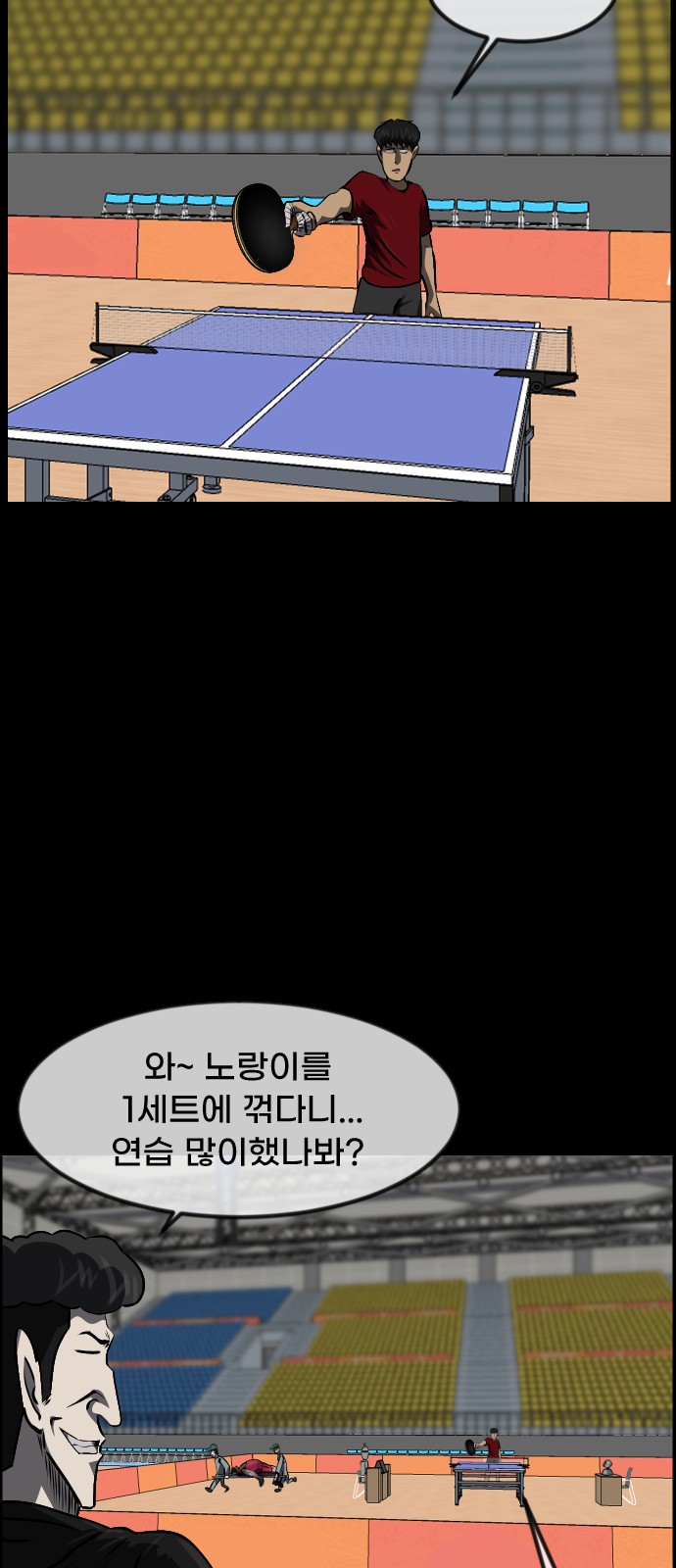 71 페이지