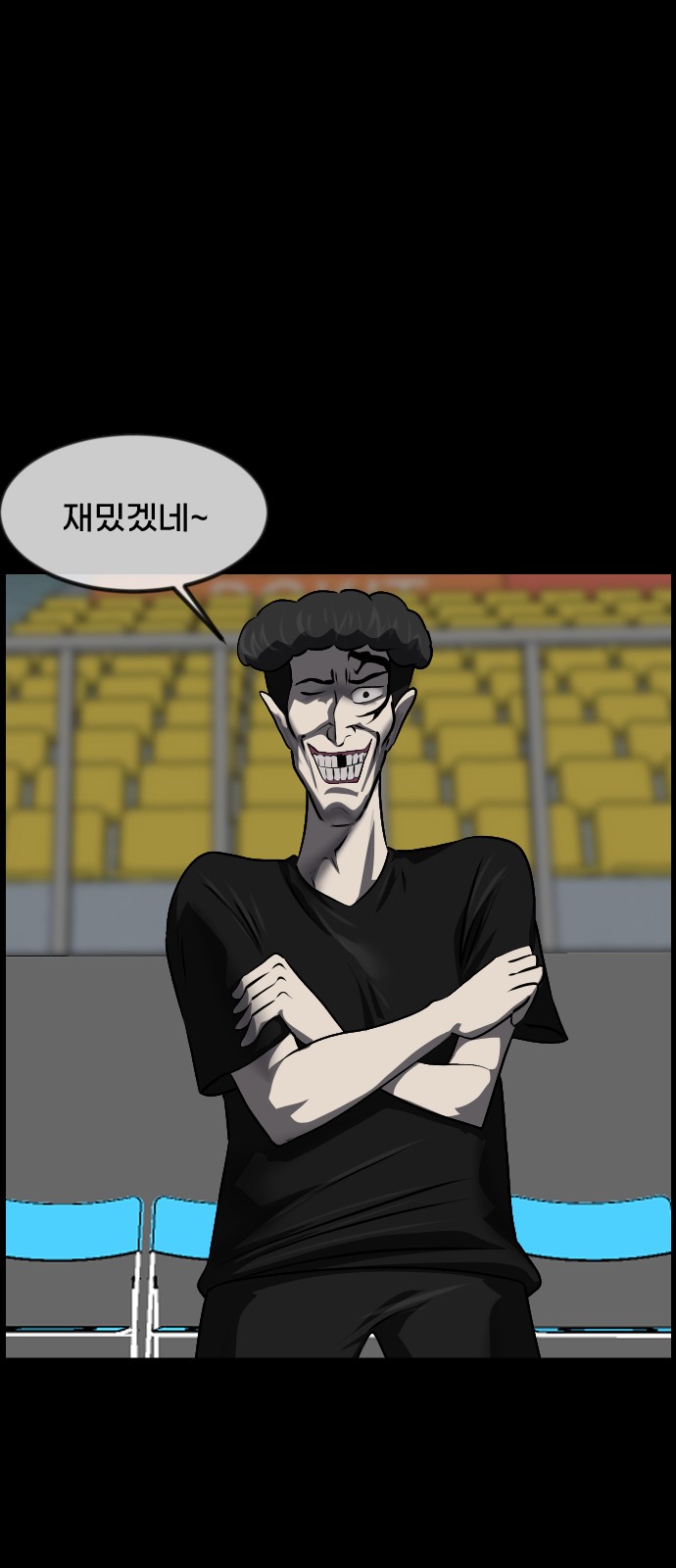 73 페이지