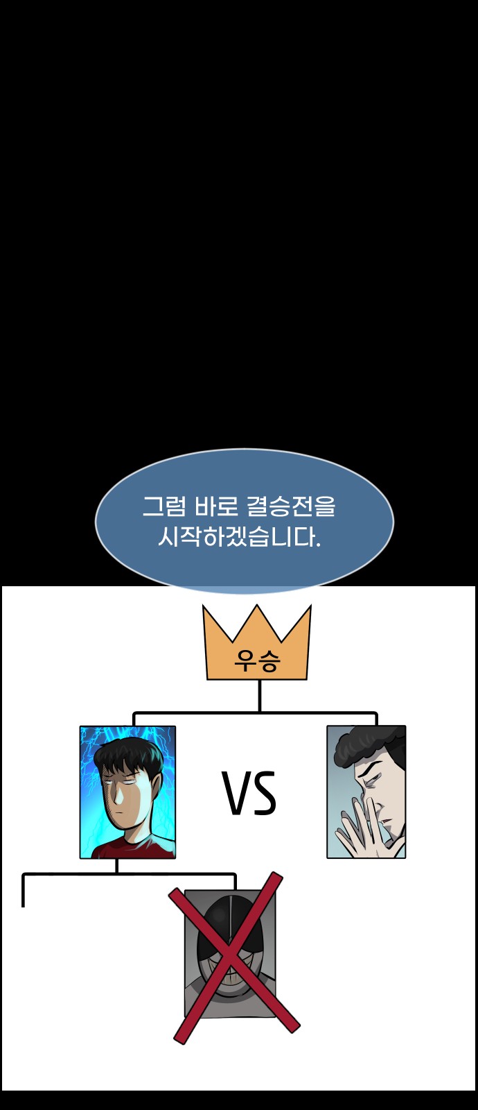 74 페이지