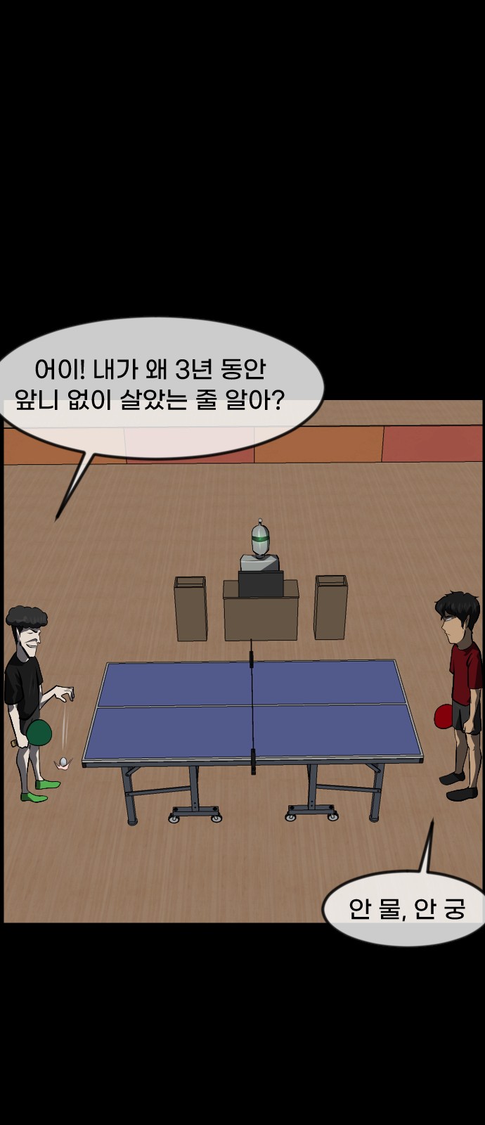 75 페이지