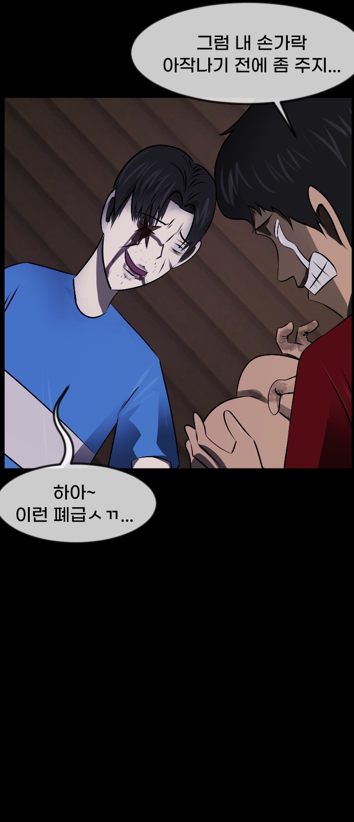 8 페이지