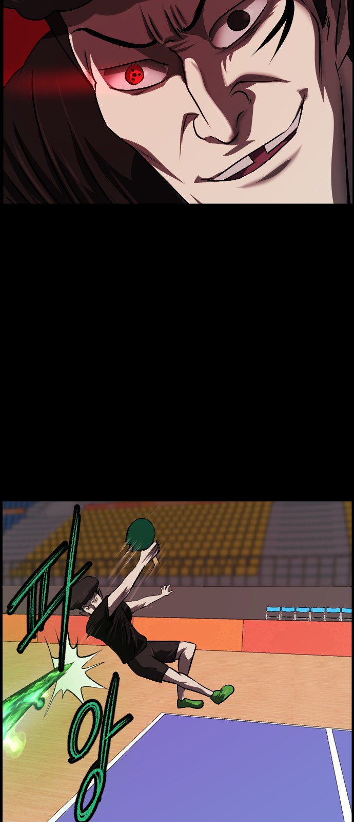 80 페이지