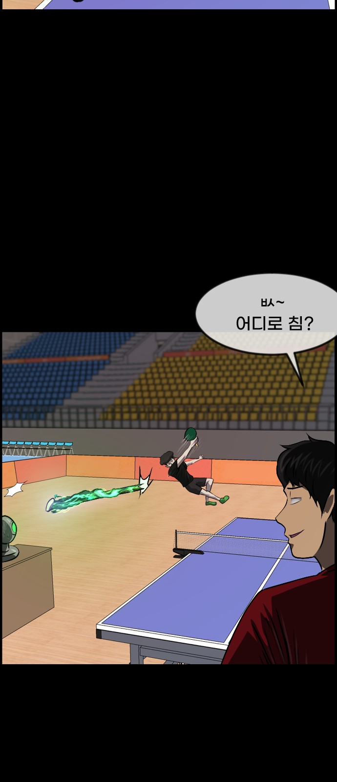 81 페이지