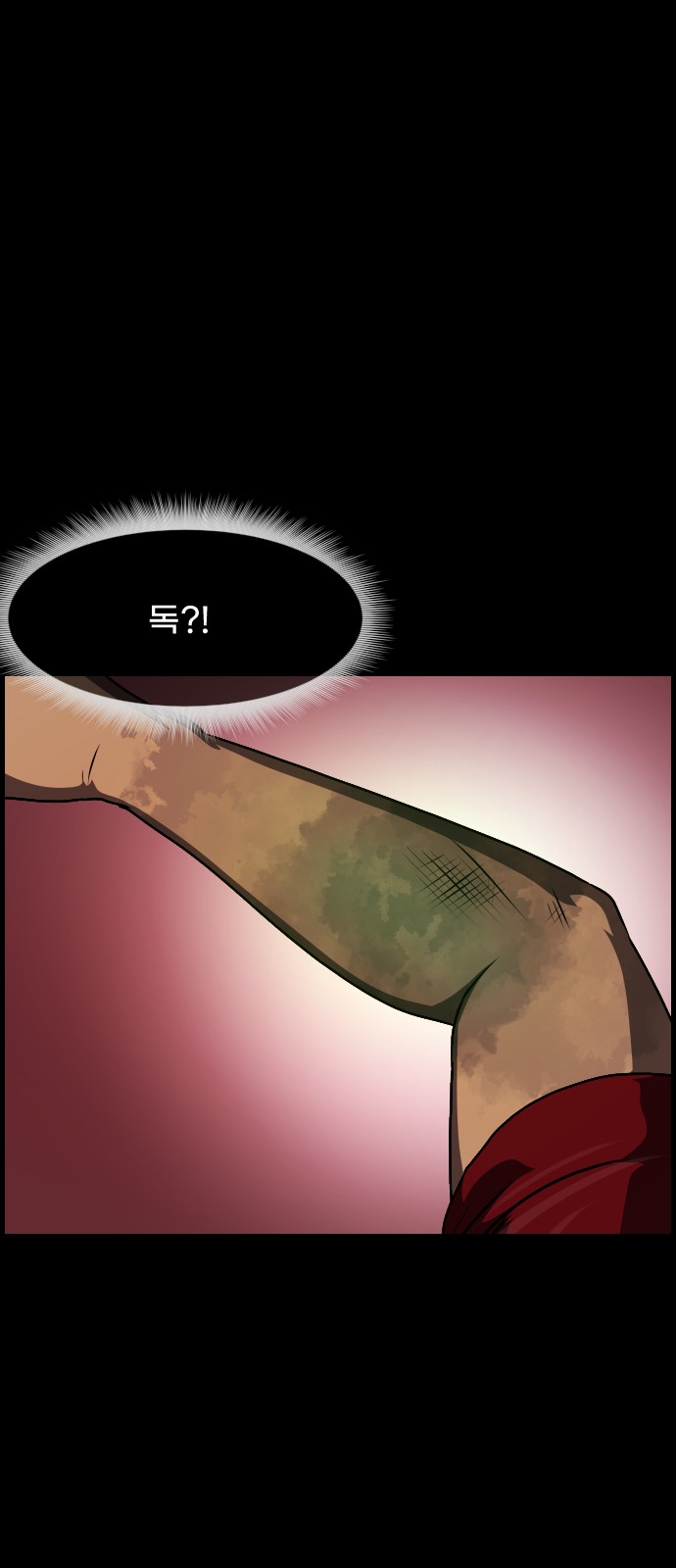 88 페이지
