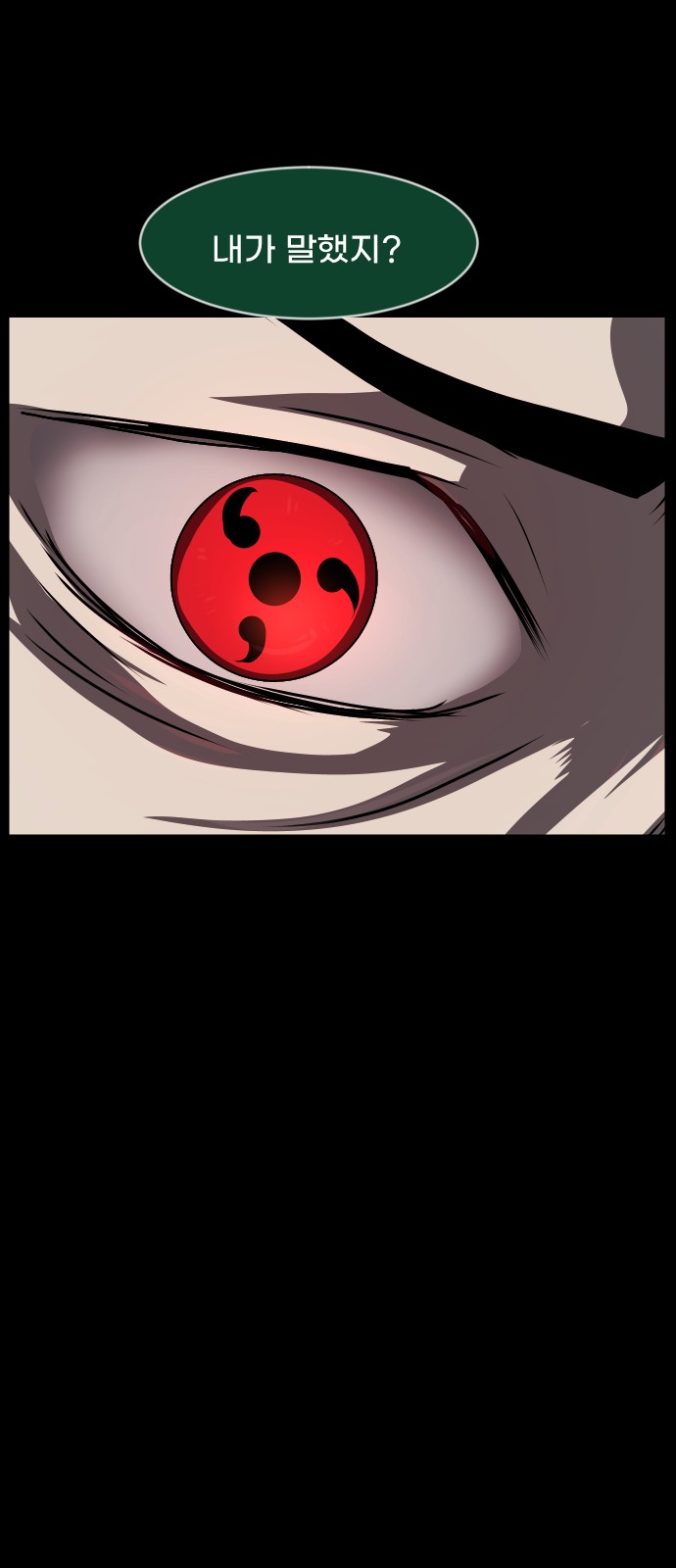 89 페이지