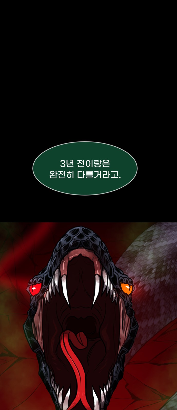 90 페이지