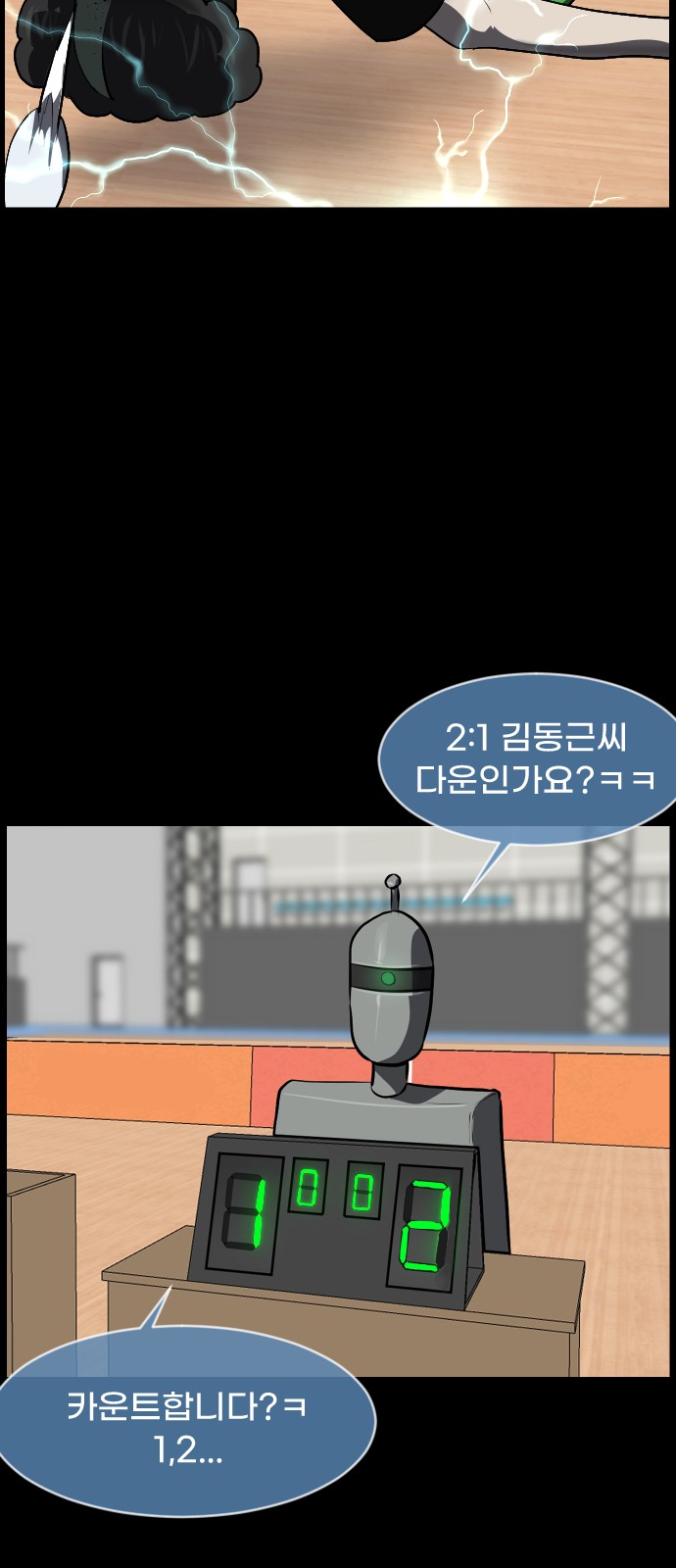 31 페이지