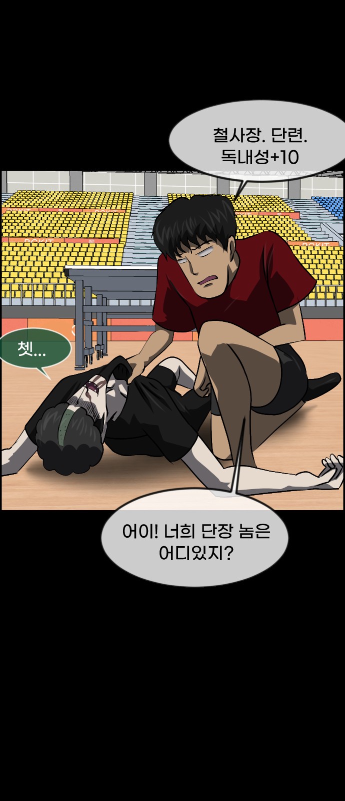 36 페이지