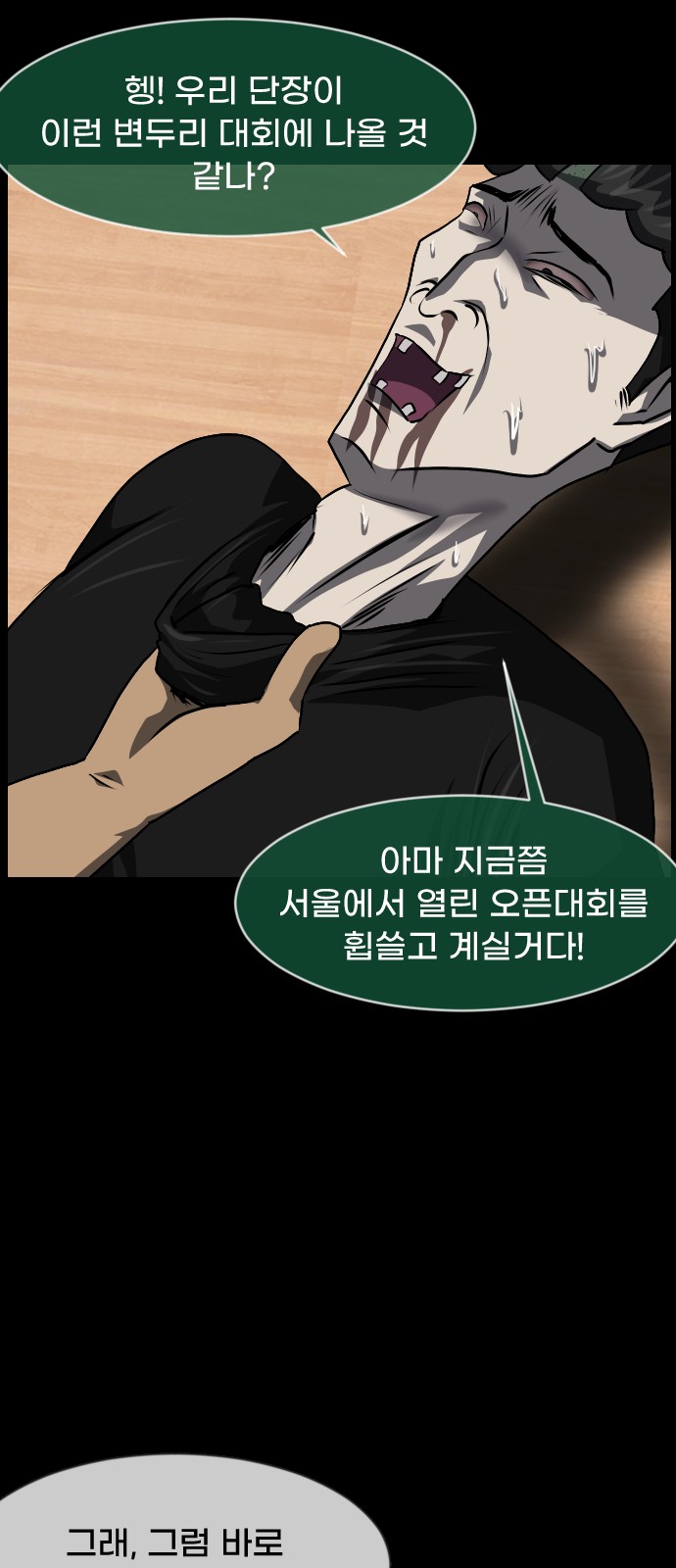 37 페이지
