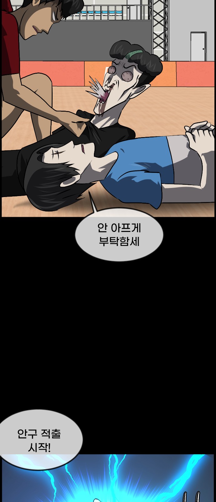 39 페이지